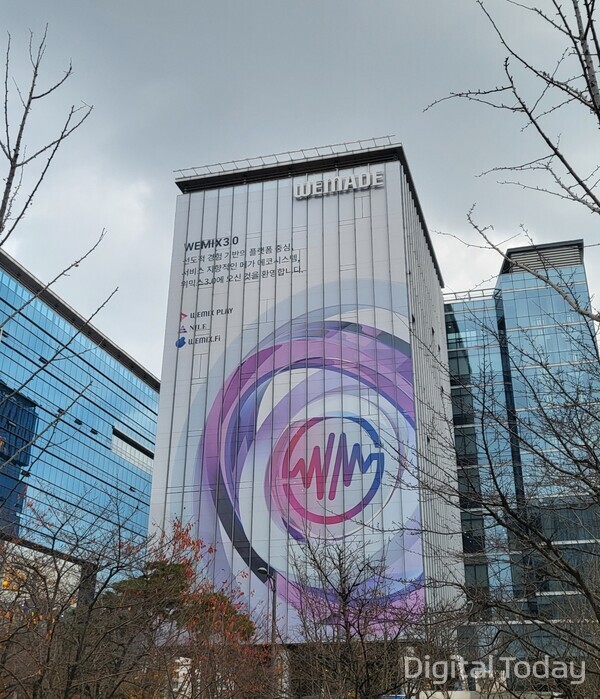 위메이드 사옥 [사진:최지연 기자]