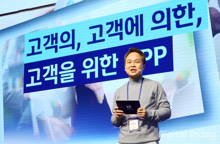 진옥동 신한금융그룹 차기 회장 내정자 모습. [사진: 신한은행]