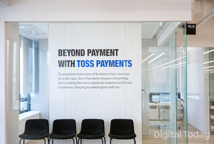 토스페이먼츠 사무실 모습 [사진: 토스페이먼츠]