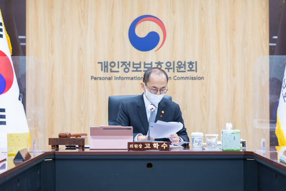고학수 개인정보보호위원회 위원장이 14일 오전 서울 종로구 정부서울청사에서 개최된 제20회 개인정보보호위원회 전체회의에서 모두발언을 하고 있다 [사진 : 개인정보보호위원회]
