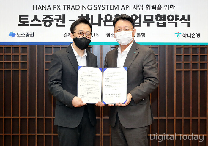 오창훈 토스증권 대표(왼쪽)와 남궁원 하나은행 부행장이 15일 오후 서울 하나은행 본점에서 업무협약을 맺은 후 기념촬영하고 있다.  [사진: 토스증권]