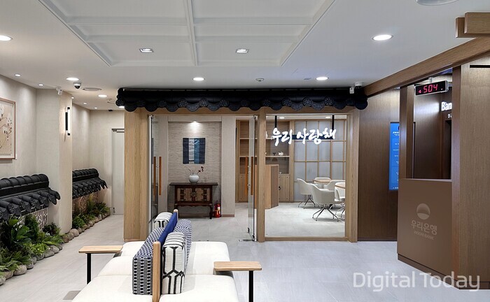 ‘동소문시니어플러스영업점 내부 모습 [사진: 우리은행]