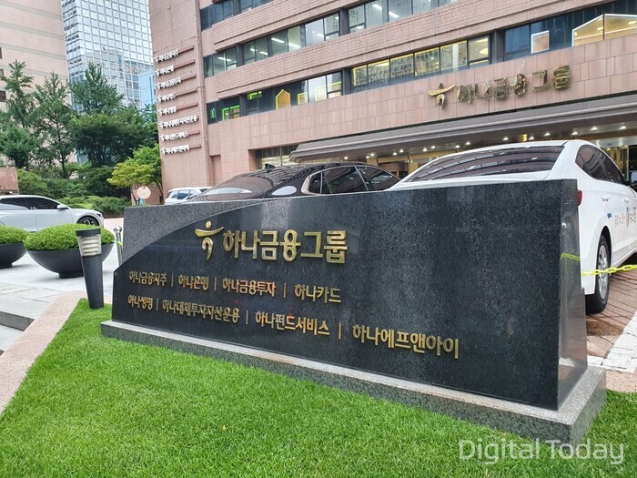 서울 을지로에 위치한 하나은행 사옥 [사진: 강진규 기자]