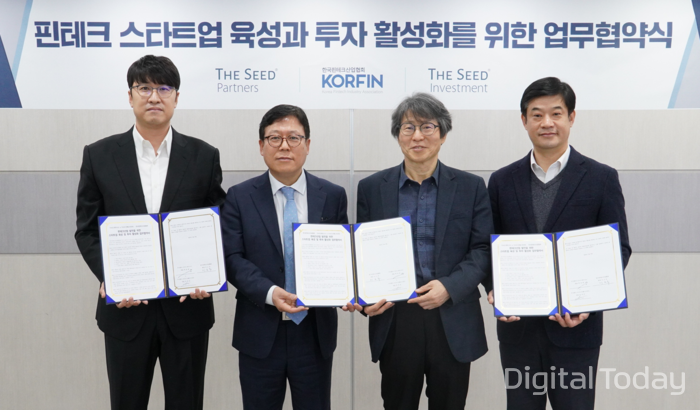 박상영 더시드파트너스 대표(왼쪽부터), 이근주 한국핀테크산업협회 회장, 정유신 자문교수(서강대학교 기술경영대학원 원장), 유귀진 더시드인베스트먼트 대표가 업무협약을 맺은 후 기념촬영하고 있다.  [사진: 한국핀테크산업협회]
