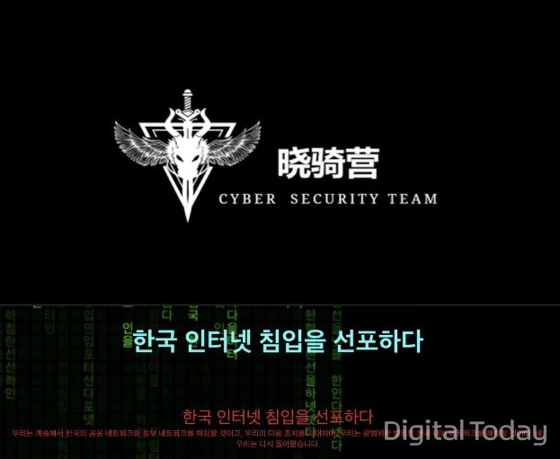 [사진: 인터넷 커뮤니티]