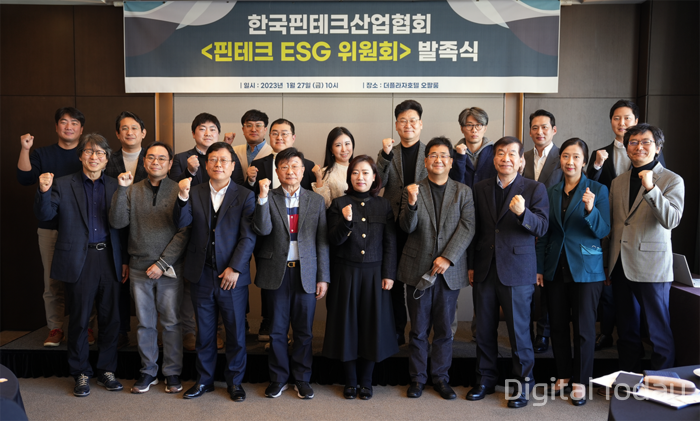 27일 더플라자호텔에서 열린 핀테크 ESG 위원회 발족식에서 이근주 한국핀테크산업협회 회장(앞줄 왼쪽 세번쨰)과 위원회 위원들이 기념촬영하고 있다. [사진: 한국핀테크산업협회]