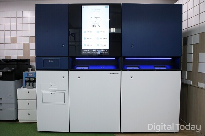 신한은행의 디지털 금고 모습 [사진: 신한은행]