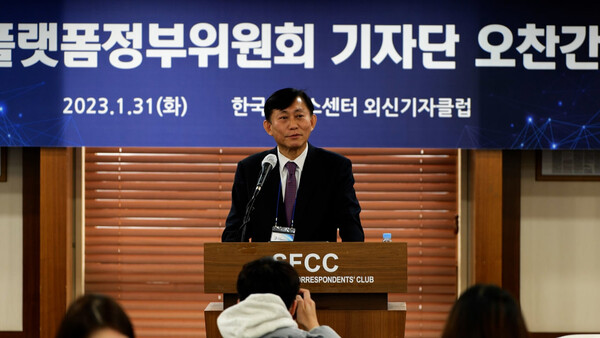 고진 디지털플랫폼정부위원회 위원장이 기자들 질문에 답변하고 있다 [사진 : 