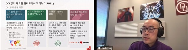 레오 룽(Leo Leung) OCI 및 오라클 기술 부문 부사장.