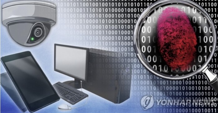 경찰청이 진행한 연구에서 사이버범죄 수사에 기반이 되는 디지털포렌식진흥법이 제정돼야 한다는 주장이 제기됐다. [사진: 연합뉴스]
