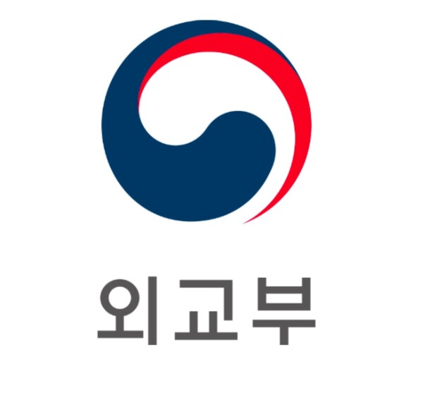 [사진: 외교부]