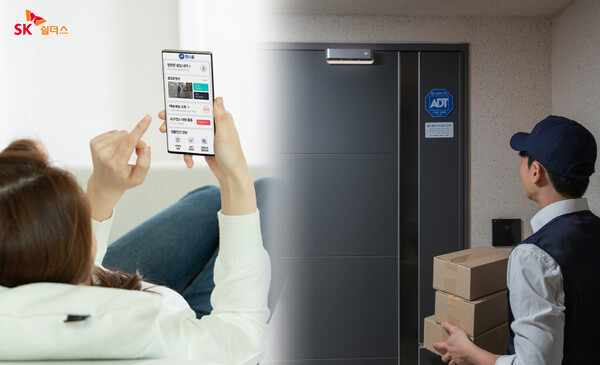 SK쉴더스 캡스홈 이미지. [사진: SK쉴더스]