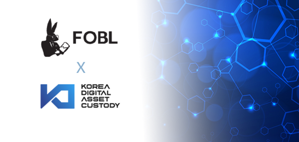 포블, 가상자산 수탁 업체 KDAC과 업무협약 체결