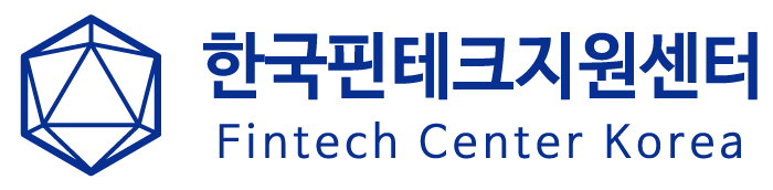 [이미지: 한국핀테크지원센터]