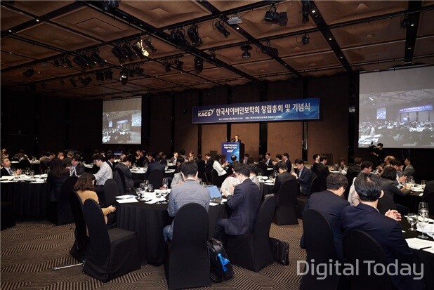 4월 5일 서울 플라자호텔에서 열린 한국사이버안보학회 창립 행사 모습 [사진: 국가정보원]