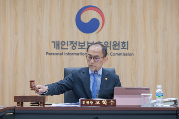 고학수 개인정보보호위원회 위원장이 4월 12일 오전 서울 종로구 정부서울청사에서 제6회 개인정보보호위원회 전체회의 개회를 알리며 의사봉을 두드리고 있다 [사진 : 개인정보보호위원회]