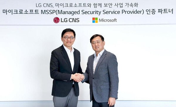 LG CNS 배민 보안/솔루션사업부장(왼쪽)과 한국마이크로소프트 장홍국 글로벌 파트너 솔루션 부문장.