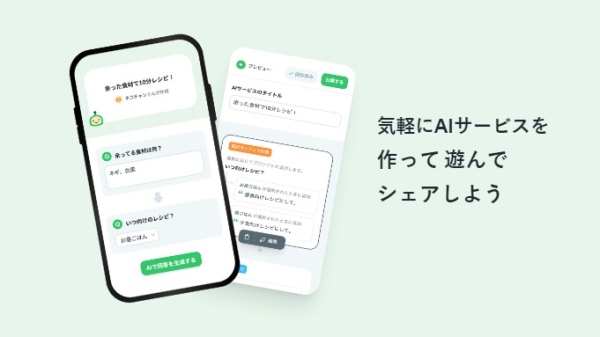 [사진: dare-ai.com]