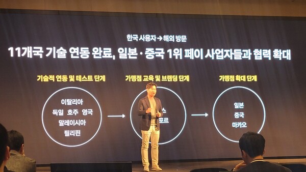 카카오페이는 국내 및 해외 이용자 지원 영역을 확대할 계획이다. [사진: 디지털투데이]