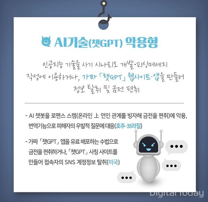 [사진: 국가정보원]