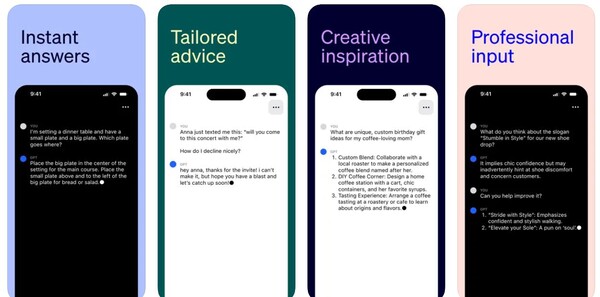 챗GPT iOS앱 이미지