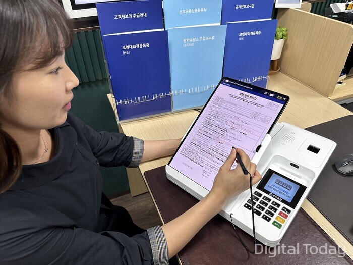 방카슈랑스 디지털창구 서비스 모습 [사진: 신한은행]