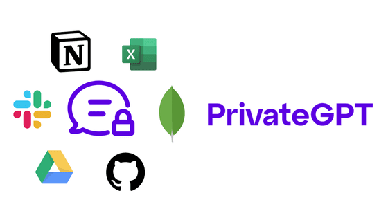 프라이빗GPT(PrivateGPT) [사진: privategpt.io]
