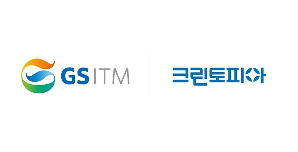 GS ITM, 크린토피아에 메시징 솔루션 '유스트라 톡' 공급 < AI·엔터프라이즈 < 기사본문 - 디지털투데이 (DigitalToday) Gs Itm, 크린토피아에 메시징 솔루션 '유스트라 톡' 공급 < Ai·엔터프라이즈 < 기사본문 - 디지털투데이 (Digitaltoday)