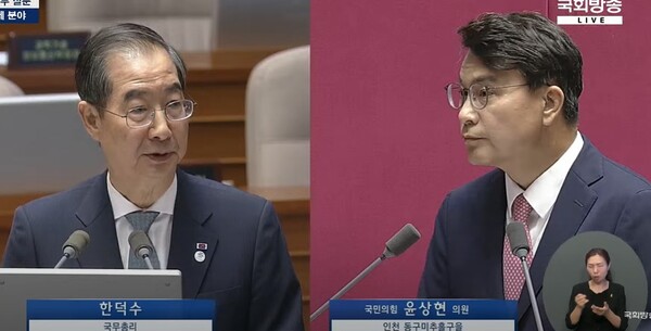 한덕수 국무총리(왼쪽)과 윤상현 국민의힘 의원이 국회 본회의에서 질의응답을 하고 있다. [사진:국회방송 유튜브 갈무리]