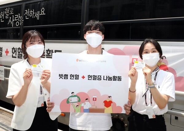 지난 6월 14일 빗썸 임직원들이 ‘세계 헌혈자의 날’을 맞아 헌혈증 나눔 행사를 진행하고 있다. [사진:빗썸]