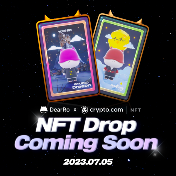 [사진:크립토닷컴]