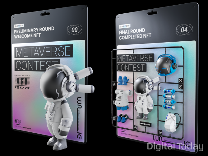'우리 메타버스 창작 콘테스트' 예선 참가자(왼쪽), 본선 진출자 전원에게 제공되는 NFT 이미지 [사진: 우리은행]
