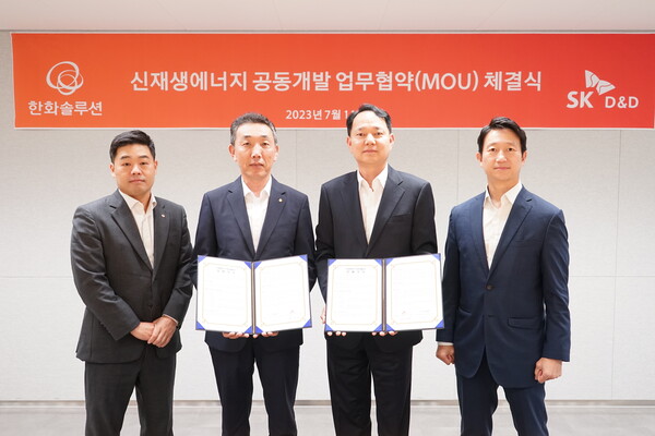 한화솔루션과 SK디앤디가 서울 장교동 한화빌딩에서 수소연료전지 및 태양광 발전 사업 추진을 위한 전략적 업무협약(MOU)을 체결했다.