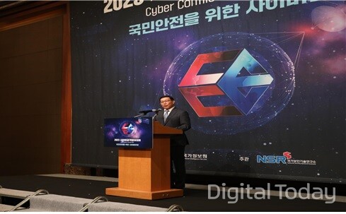 12일 서울 롯데호텔에서 개최된 ‘2023 사이버공격방어대회’ 시상식에서 백종욱 국정원 3차장이 축사를 하고 있다 [사진: 국가정보원]