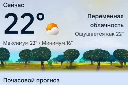 구글 안드로이드의 개선된 날씨 인터페이스 [사진: 안드로이드폴리스]