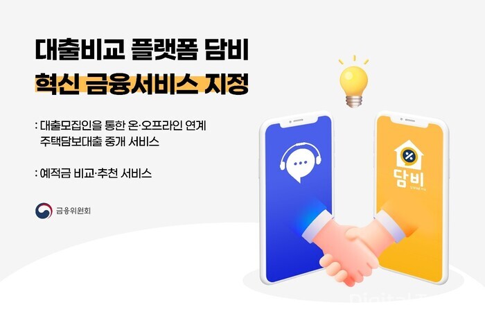 [사진: 베스트핀]