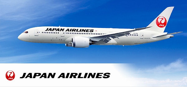 일본항공(JAL)이 양자컴퓨터 개발에 참여한다 [사진: JAL]