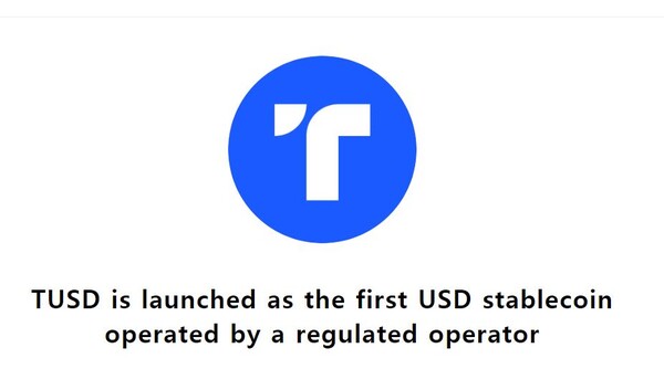 급성장한 스테이블코인 트루USD는 누가 통제하는가? - 뉴스 썸네일 이미지
