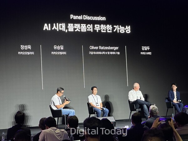 카카오모빌리티가 8일 그랜드 인터컨티넨탈 서울 파르나스에서 ‘NEXT MOBILITY: NEMO 2023(이하 NEMO 2023)’을 열고 새로운 플랫폼 미래 전략을 발표했다 [사진: 조믿음 기자]