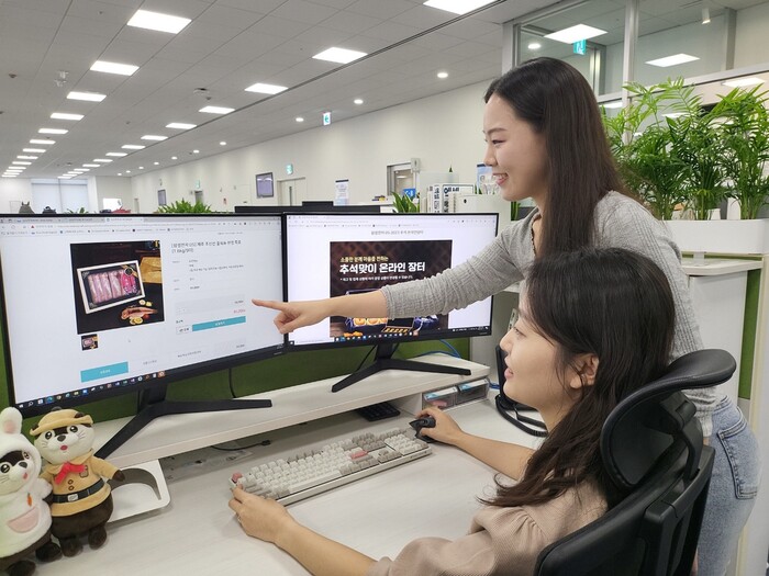 추석맞이 온라인 장터를 활용하는 삼성 임직원 모습 [사진: 삼성전자]