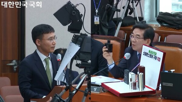 김주관 네이버 CIC 대표(왼쪽), 정일영 더불어민주당 의원 [사진:인터넷의사중계시스템 갈무리]