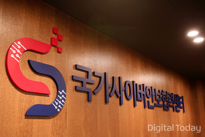 [사진: 국가정보원]