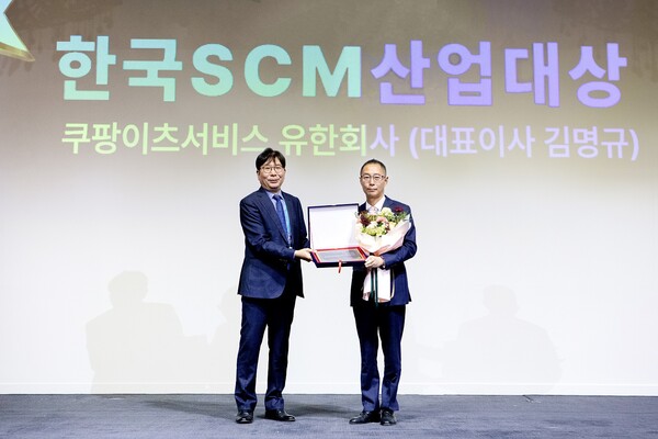 (왼쪽부터) 한현수 한국SCM학회 회장, 김명규 쿠팡이츠서비스 대표 [사진: 쿠팡]