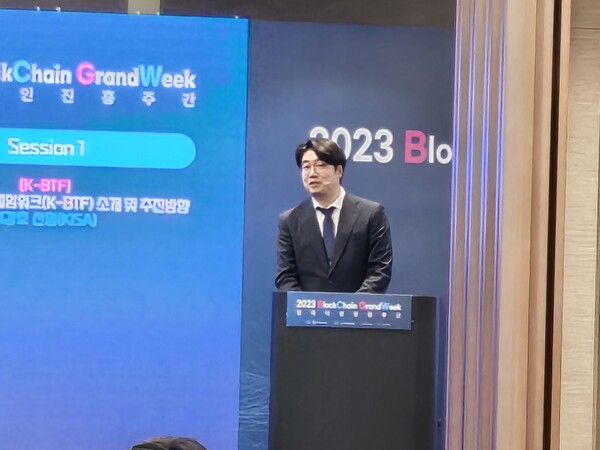 이강효 한국인터넷진흥원 선임연구원 [사진:강주현 기자]