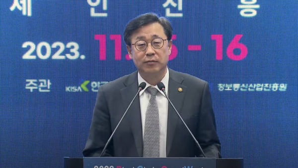 박윤규 과학기술정보통신부 제2차관 [사진:강주현 기자]