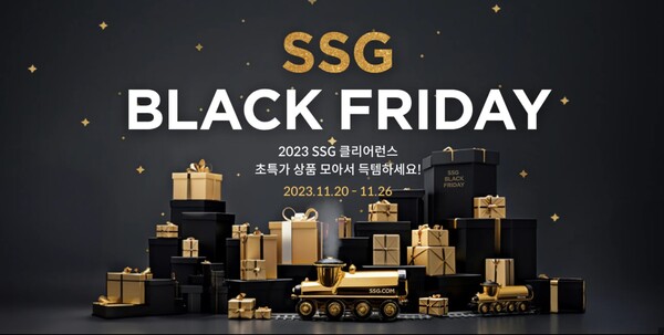 SSG닷컴, 쓱데이 열기 이어간다… 'SSG 블랙 프라이데이' 행사 진행 [사진: SSG닷컴]