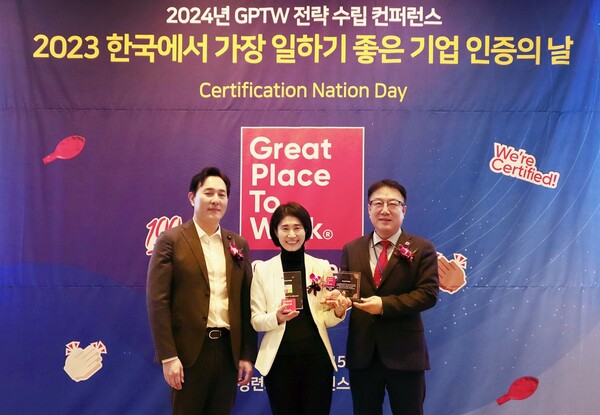 앨리슨하이퍼앰, '한국에서 가장 일하기 좋은 기업' 인증을 받았다.