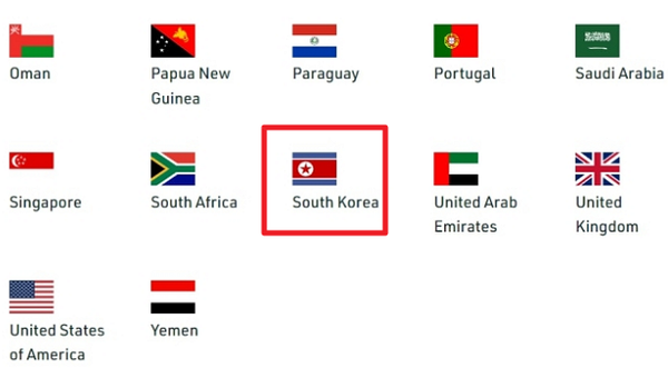 제28차 유엔기후변화협약(UNFCCC) 당사국 총회(COP28) 홈페이지에 한국 국기로 태극기 대신 북한 인공기가 걸려 있는 모습./COP28
