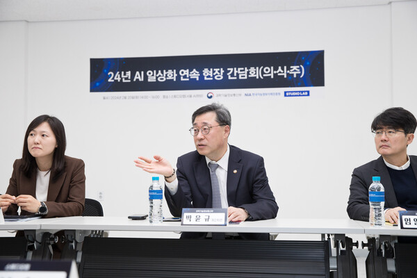 박윤규 과학기술정보통신부 제2차관이 20일 오후 서울 서초구 스튜디오랩에서 열린'인공지능(AI) 일상화 연속 현장간담회(의식주)' 에서 인사말을 하고 있다.