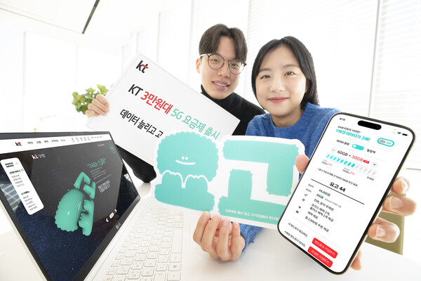 KT 모델들이 5G 3만원대 요금제 출시를 소개하고 있는 모습 [사진:KT]